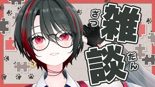 開始 - 【雑談】ユニクロで大量に買い込み冬支度をしています【月赴ゐぶき/あおぎり高校】