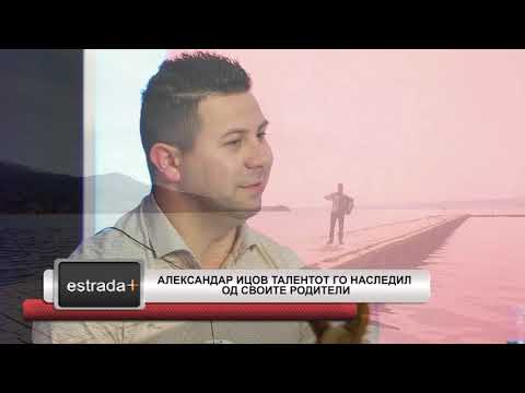 Estradaplus 19.03.2018 - Aleksandar Icov talentot go nasledil od svoite roditeli