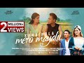 Kaha Hola Mero Mayalu | Shivaraj Gurung & Melina Rai | Ft.Naren Limbu & Kusum Gurung Kaha Hola Mero Mayalu | Shivaraj Gurung & Melina Rai | Ft.Naren Limbu & Kusum Gurung
