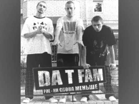 Murda Manne (from Da T Fam) & Black - Devil Shyt (prod. by TX Knica)