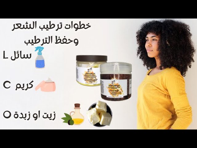 كريم كوينز المرطب المعزز بالزبدات 300 غرام ترطيب و...
