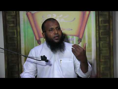 Salafunge Siyarath 1 [Feshun] - Sheikh Abdussalaam