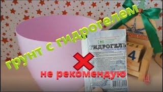 Розшифровка помилки 01021 Great Wall