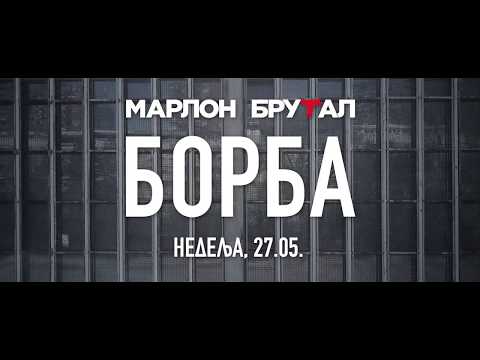 Marlon Brutal - Borba (ZADIRKIVAČ)
