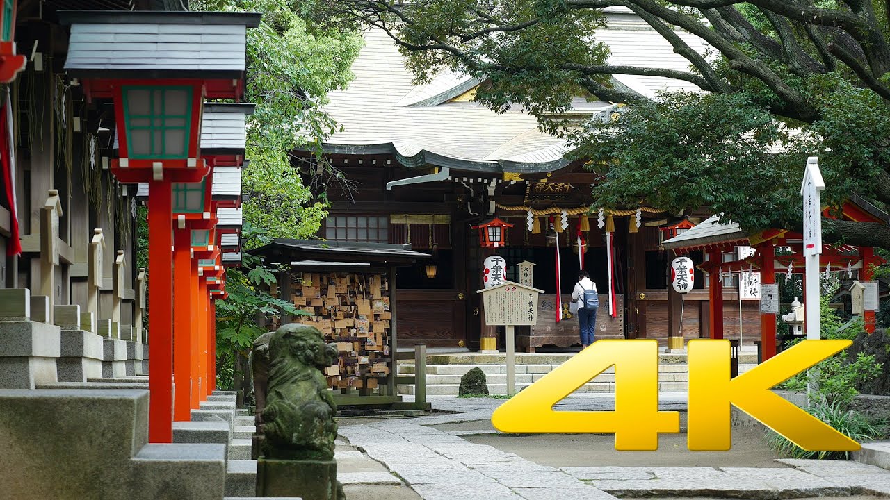 Chiba Shrine