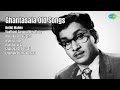 Telugu Classics Jukebox 1950s 70s Ghantasala Songs Netiki Mallee Vaathapi Ganapathim