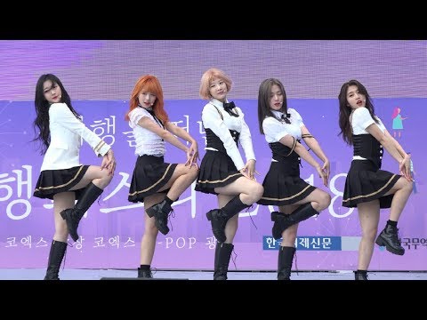 181027 네이처(Nature)  My Sharona @2018 여행페스타 (코엑스케이팝광장) 직캠 FANCAM