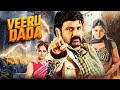 वीरू दादा Veeru Dada Nandamuri Balakrishna Jayaprada Thriller Romantic Action Drama