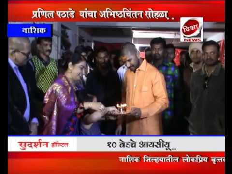 Pranil(Anna )Pathade Birthday celebration 2017