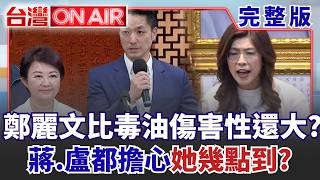 台灣ON AIR 20260722