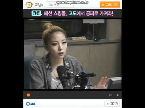 [100809] BoA Radio Guest @ Kim Hee Chol's Young Streets (SBS Power FM) 3