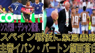 High🔥【日本スポーツ最前線】プロ野球＆サッカー衝撃の瞬間！⚾⚽