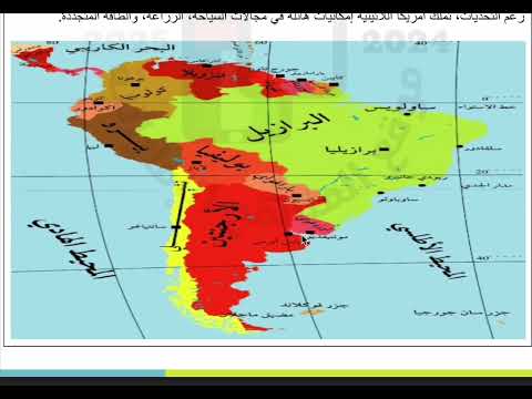 نموذج تدريبي وفق الهيكل الوزاري