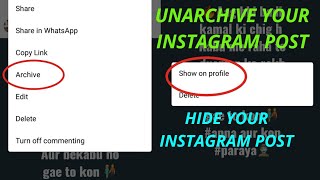 How to get back your archived photos on Instagram | How to archive/unarchive instagram posts