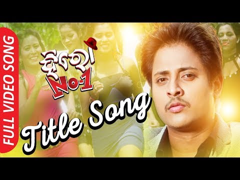 Mun Title Babushan, Bhoomika Movie