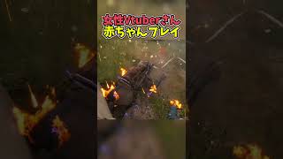 赤ちゃんプレイをする女性Vtuberさん【けけとた】