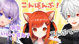 【天気デッキ】韓国語や独特な挨拶で親睦を深める葛葉&ラトナ・プティ&BoraNun