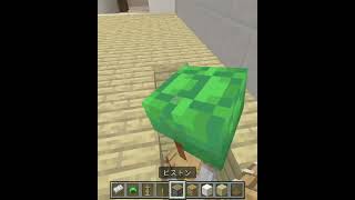 マイクラ統合版 おしゃれなソファの作り方 #shorts