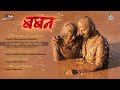 Movie Baban Audio Song Jukebox New Marathi Song 2018 Bhausaheb Shinde Gayatri Jadhav