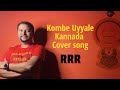 KOMBE UYYALE | Kannada Cover song | RRR | Melody |