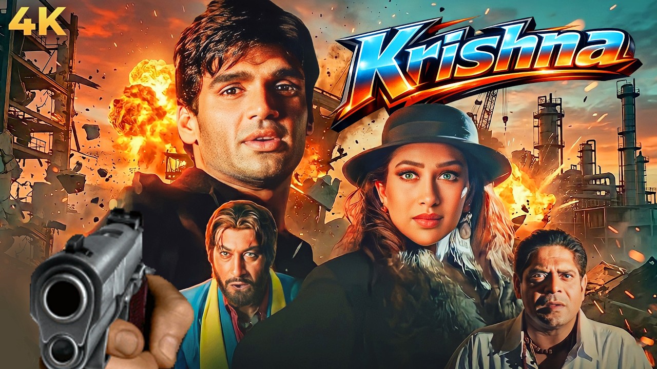 Sunil Shetty 90s Action Krishna 1996 Hindi Full Movie 4K| Karisma Kapoor, Shakti Kapoor, Mohan Joshi