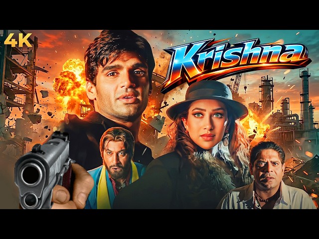 Sunil Shetty 90s Action Krishna 1996 Hindi Full Movie 4K| Karisma Kapoor, Shakti Kapoor, Mohan Joshi SDDEFAULT Thumbnail