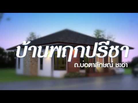 ที่ดีที่สุดของผู้หญิงเชื้อโรค สิ่งอำนวยความสะดวกสำหรับสุขภาพไซบีเรียแรง
