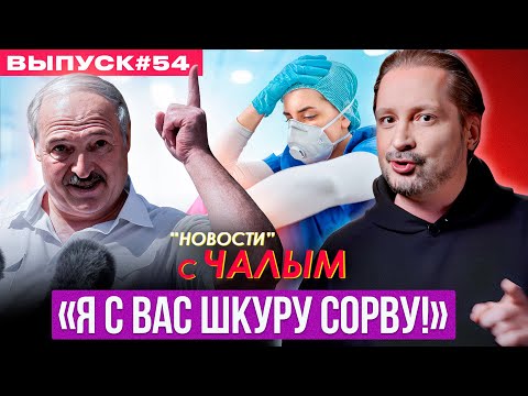 Зачем Лукашенко устроил разнос медикам? Сценарий Пригожина, БНР и диверсия на границе