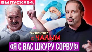 Навошта Лукашэнка зладзіў разнос медыкам? Сцэнар Прыгожына, БНР і дыверсія на мяжы