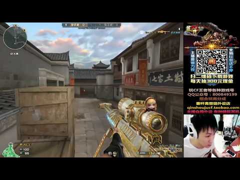 CF : Barrett M82A1-Noble Beast - Suzhou Renewal - Qinshouju#411