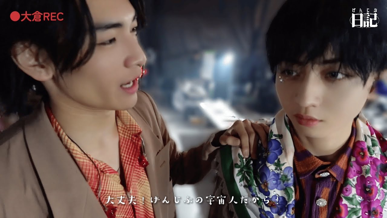 【EBiDAN THE LIVE 2024/シャッフルユニットメイキング後編】げんじぶ日記/207