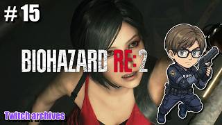 #15【BIOHAZARD RE:2】レオン編 初見プレイ ラクーンシティの地獄へ【バイオハザードRE2 / Resident Evil 2 Remake】