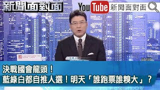 Re: [討論] 王世堅這次是怎麼回事？？