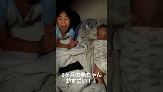 6ヶ月の赤ちゃんが腕立て伏せのポーズとる？！