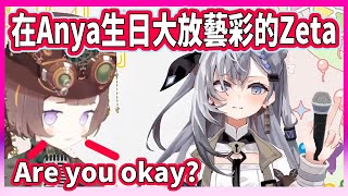 Re: [Vtub] Zeta從樓梯上跌倒受傷 將暫時休息