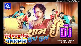 Download lagu #Dj Munna |शाम है धुंआ धुंआ| #Neha Raj| Sham Hai Dhuan Dhuan Dj Song |Mohit Singh| New Bhojpuri Song mp3 Download lagu #Dj Munna |शाम है धुंआ धुंआ| #Neha Raj| Sham Hai Dhuan Dhuan Dj Song |Mohit Singh| New Bhojpuri Song mp3