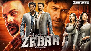 Download lagu Zebra (2025) New Released Hindi Dubbed Action Movie | Dhananjay, Satyadev, Priya Bhavani Shankar mp3 Download lagu Zebra (2025) New Released Hindi Dubbed Action Movie | Dhananjay, Satyadev, Priya Bhavani Shankar mp3