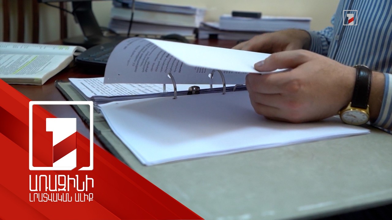 ՀԷՑ պաշտոնատար անձինք մեղադրվում են կաշառք ստանալու համար. պետությանը պատճառվել է 1,3 մլն դրամի վնաս