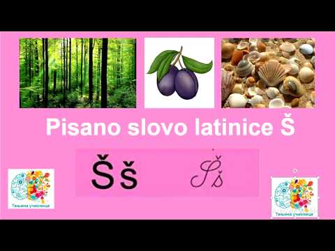 Latinica, pisano slovo Š