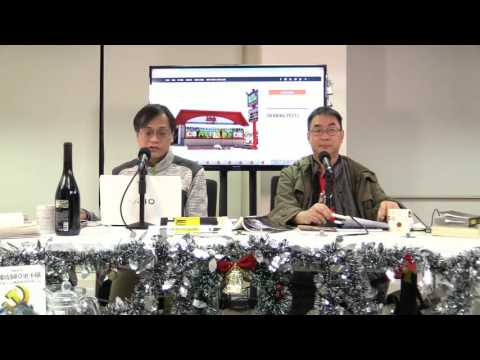 梁錦祥節目 神秘之夜 161231 p1 of 3 All Roads Lead To Roswell