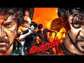 Mudi Mudi Pagai Mudi Rudhran Tamil Whatsapp Status