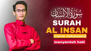 Download lagu MERDU!! SURAH AL-INSAN | IRAMA NAHAWAND | Alfariz Rizky mp3
