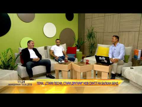 Utrinska na Telma - Zlatko Ancevski & Aleksndar tasevski - Balkan bend, „Stari pesni, stari drugari“