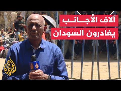 خروج الآلاف عبر معبر القلابات السوداني مع إثيوبيا