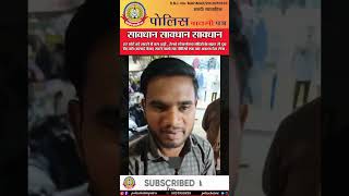 🔴 सावधान हर छोटे बड़े शहरों में बस अड्डों ,रेलवे स्टेशनों एवं मंदिरों के बाहरसे दूधकि बरी खानेवालो