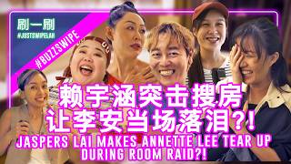 Jaspers Lai reveals multiple fake teeth sets for Bao Ya Gu! 赖宇涵公开暴牙菇的多套假牙！#justswipelah