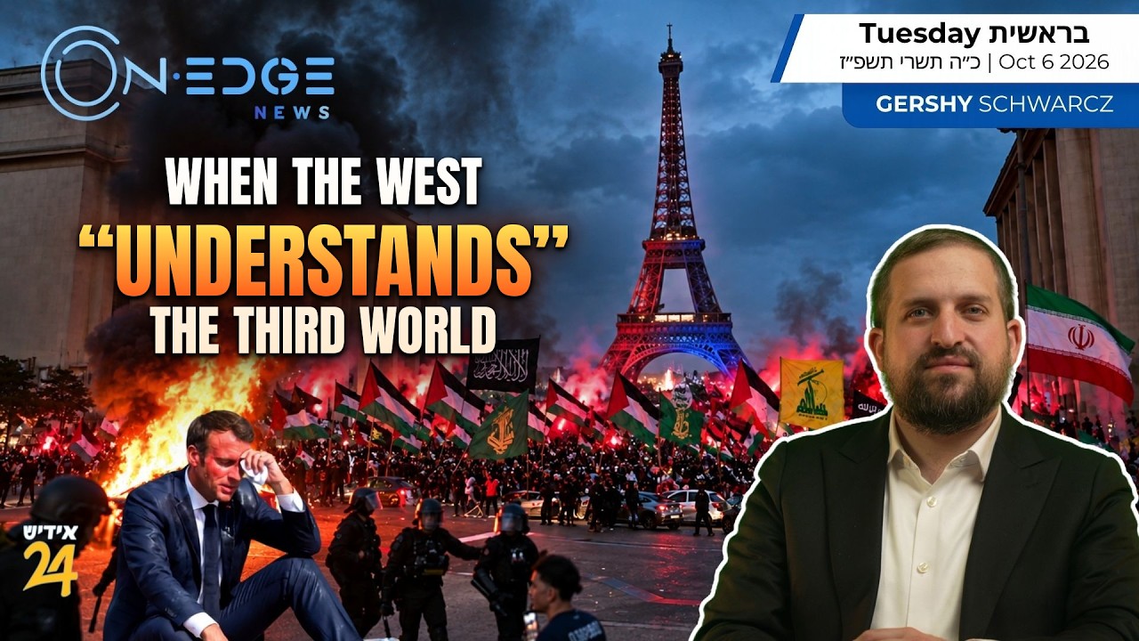 When the West "Understands" the Third World