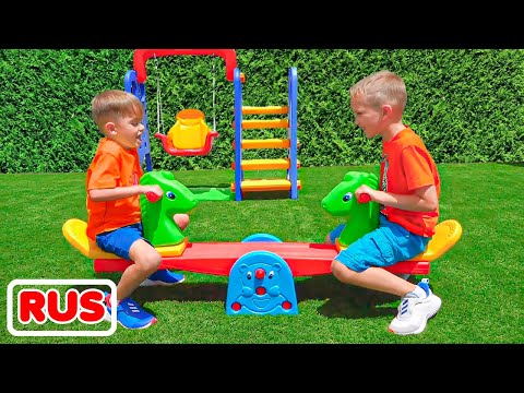 Влад и Никита играют с игрушками - Коллекция веселых видео для детей