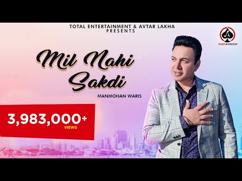 Mil Nahi Sakdi (Full Video) Manmohan Waris New Punjabi Songs | Yaad Taan Aundi Honi Aa | Sad Song