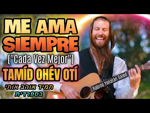 ME AMA SIEMPRE [Cada Vez Mejor] | TAMID OHEV OTI en Español (Spanish Cover) | תמיד אוהב אותי בספרדית